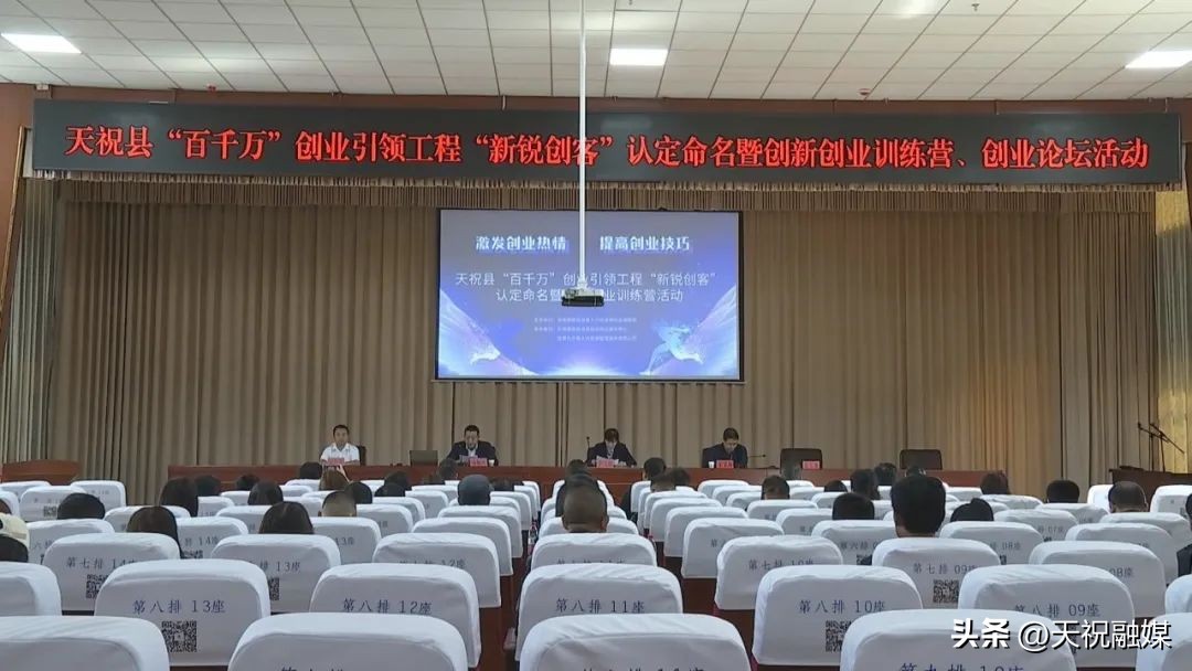 甘肃省百千万创业引领工程,百千万创业引领工程方案