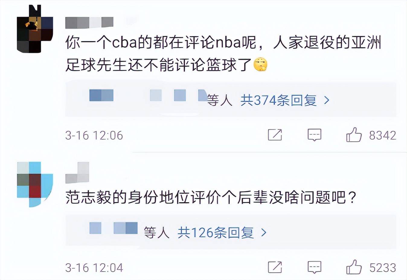 脱口秀男足范志毅,脱口秀体育范志毅