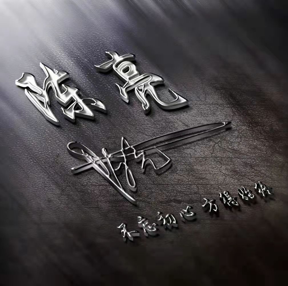 不忘初心砥砺前行中国红壁纸,不忘初心继续前进图片高清壁纸