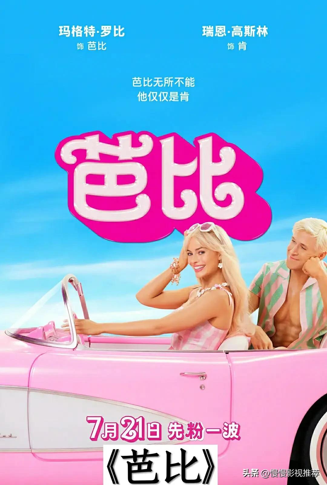 即将上映电影大盘点你期待哪一部,最近新上映的电影有哪几部好看