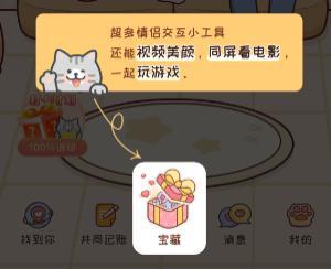 恋爱查岗软件,查询恋爱记录app