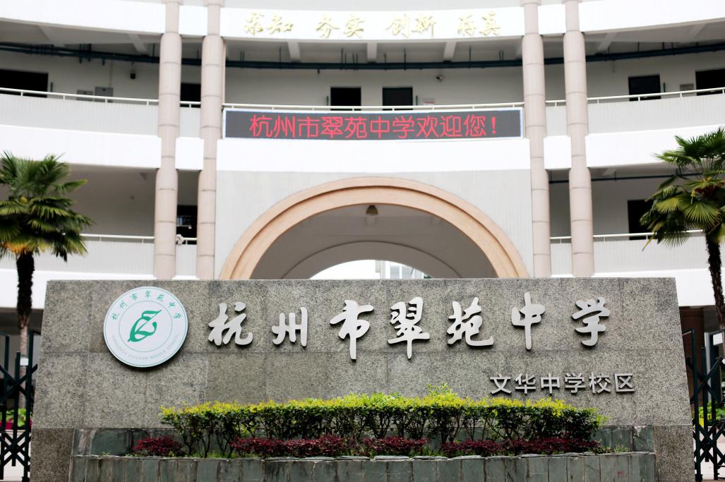 儿童友好学校文化建设视频,儿童友好学校涉及哪些方面