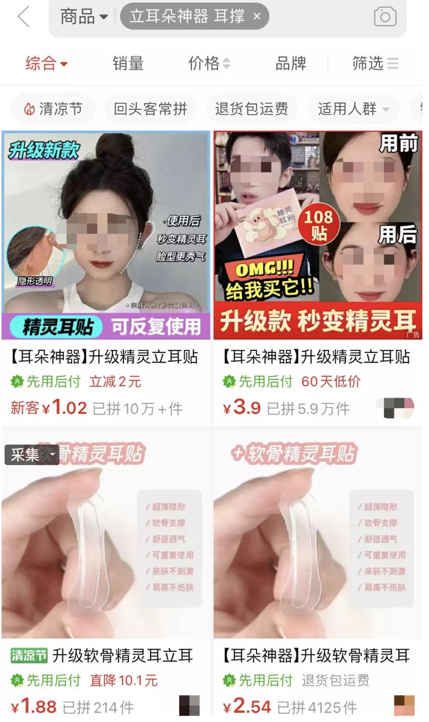 胸大被骂、胸小自卑，中国女孩有多「假」