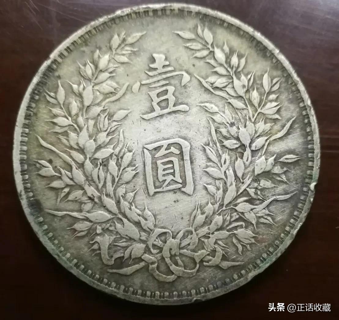 银元历史价格走势,龙银元图片及价格