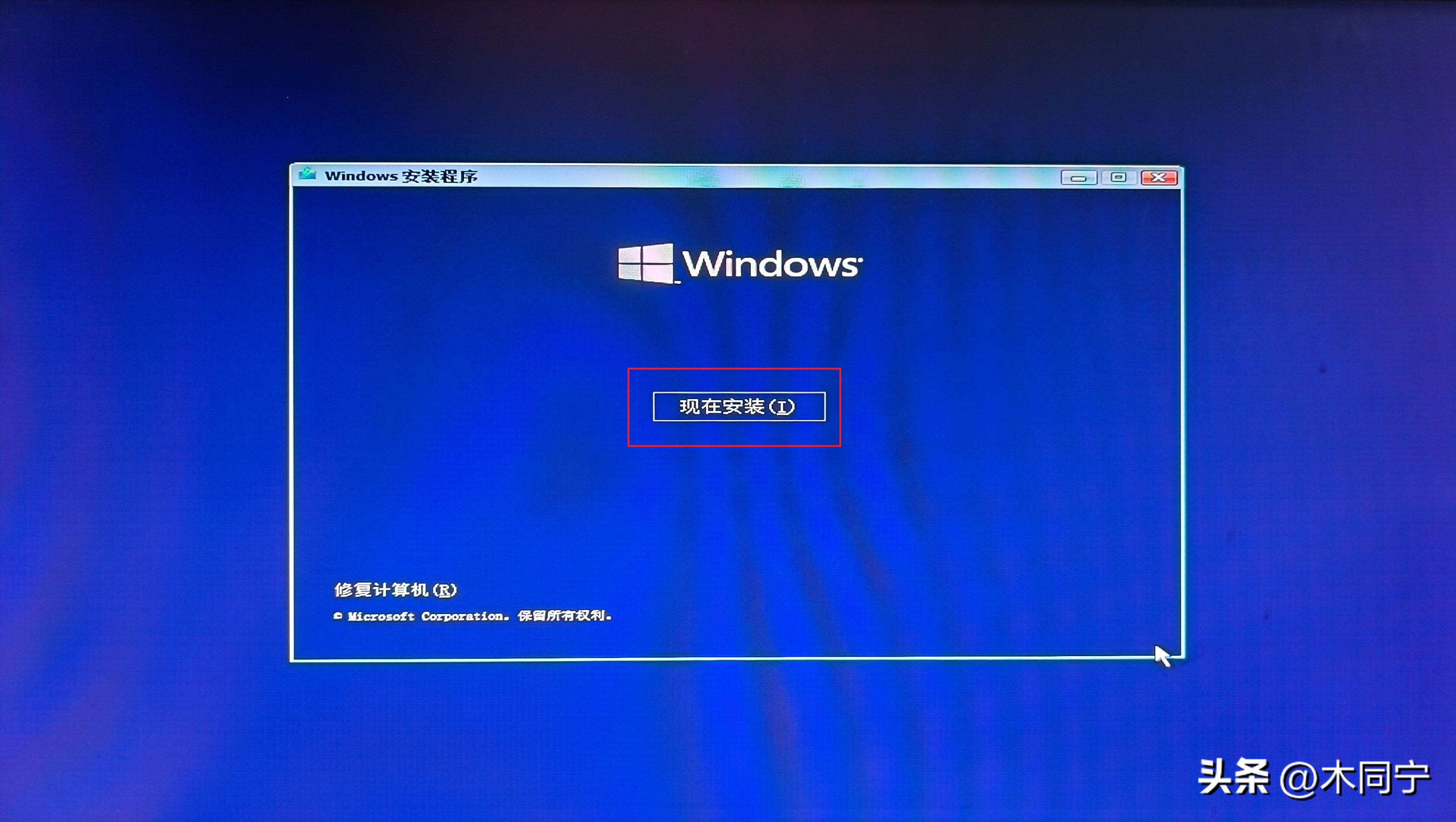 mediacreationtool修复win10,微软mediacreationtool无法安装