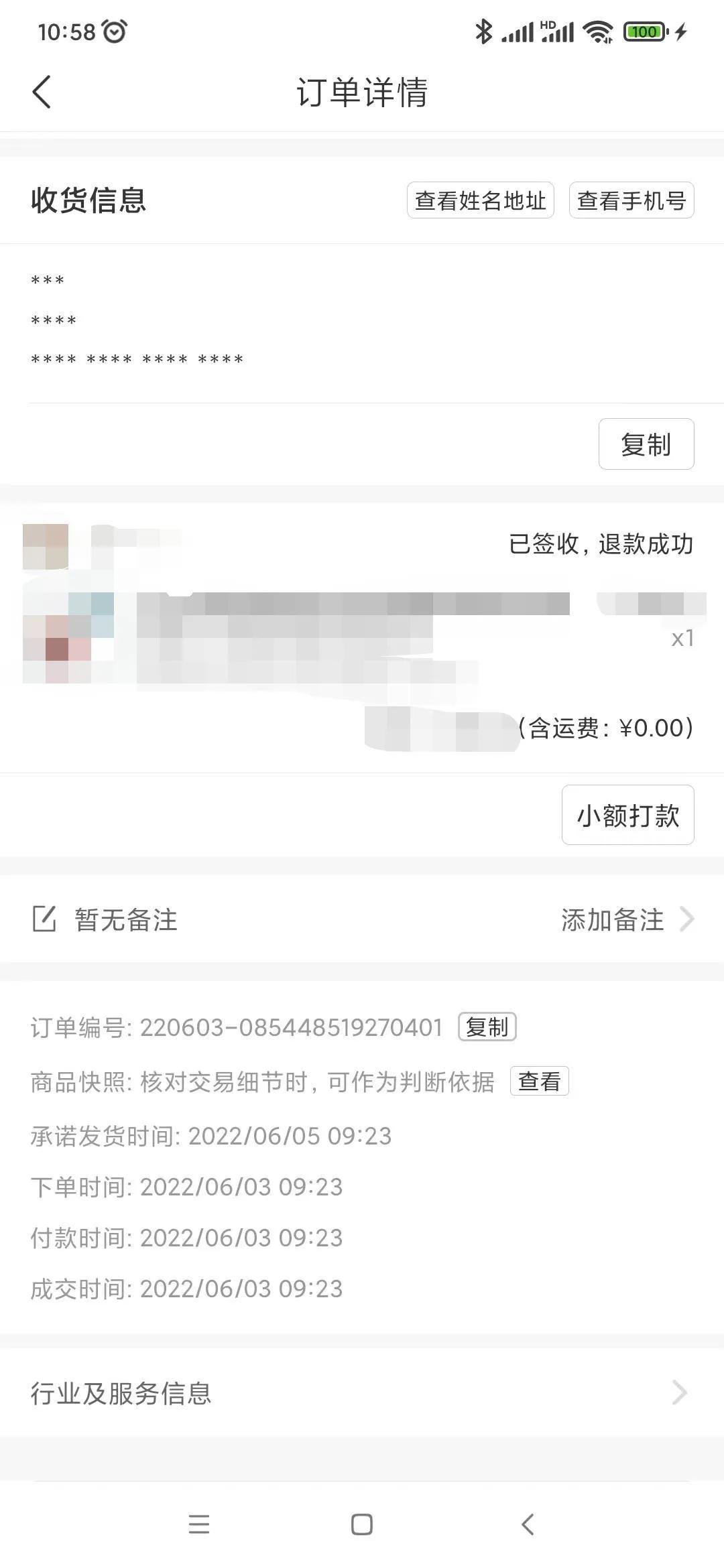 拼多多商家维护权益的途径,拼多多商家店铺服务保障在哪里写