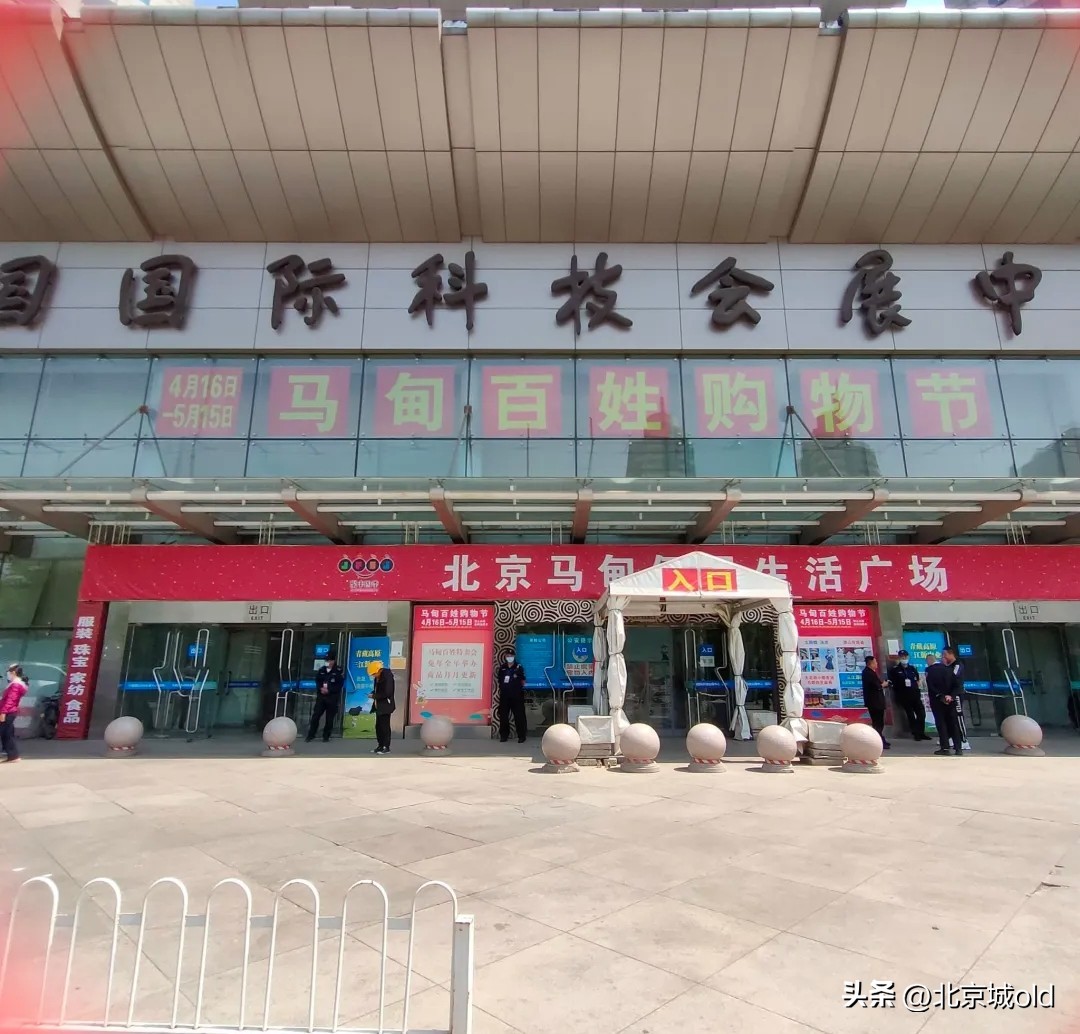 北京最值得去的三个大集,北京最实惠的大集