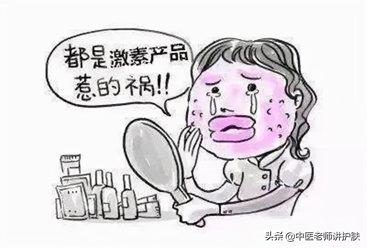 激素依赖性皮炎的发病机制,什么是激素依赖性皮炎怎么治疗