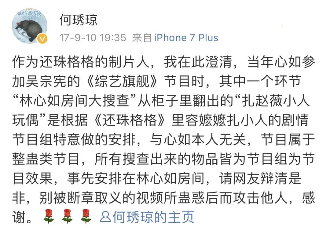 扒一扒林心如当年的黑料,林心如的黑料是真实的吗