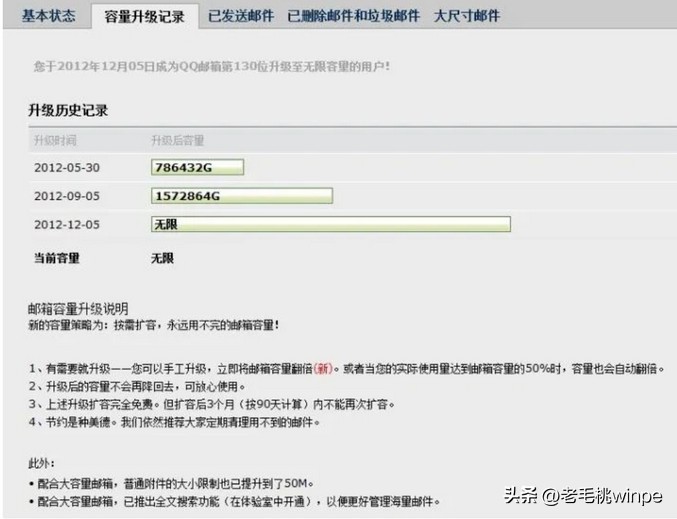 qq怎么关闭开通的特权,qq超级会员怎么取消自动续费服务