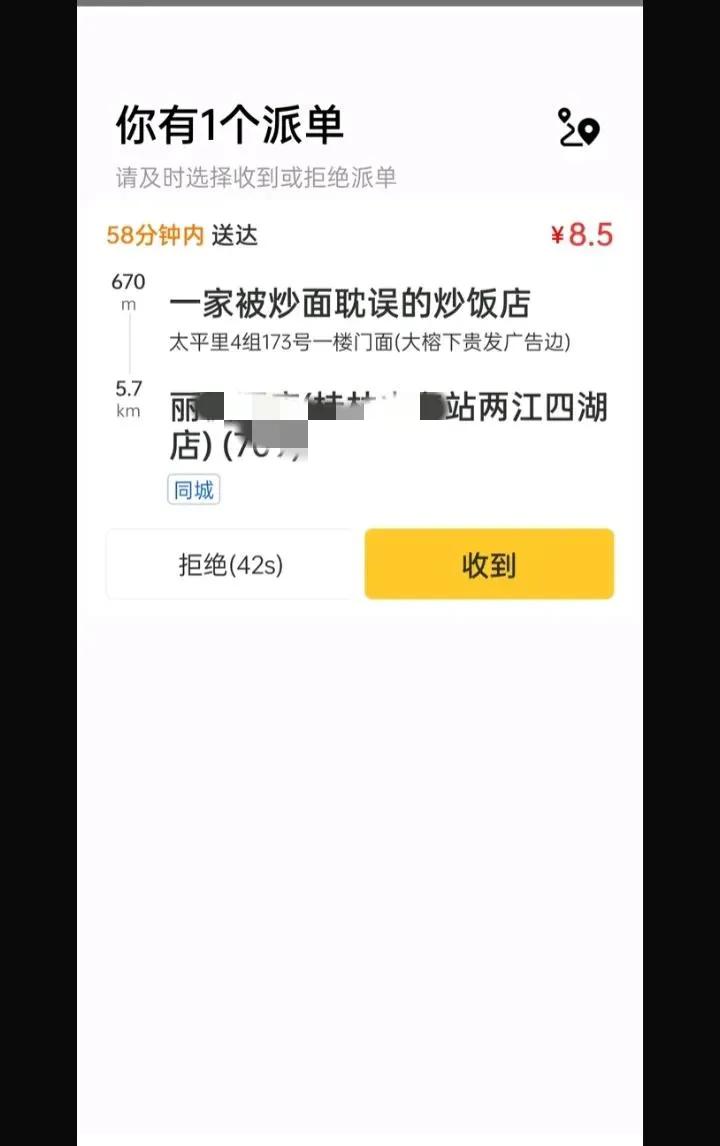 美团外卖跑满多少单奖励多少,美团外卖一个月可以跑单赚多少钱