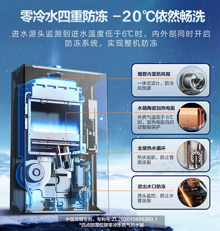 十大不建议入手的燃气热水器,十大不建议买的燃气热水器排行