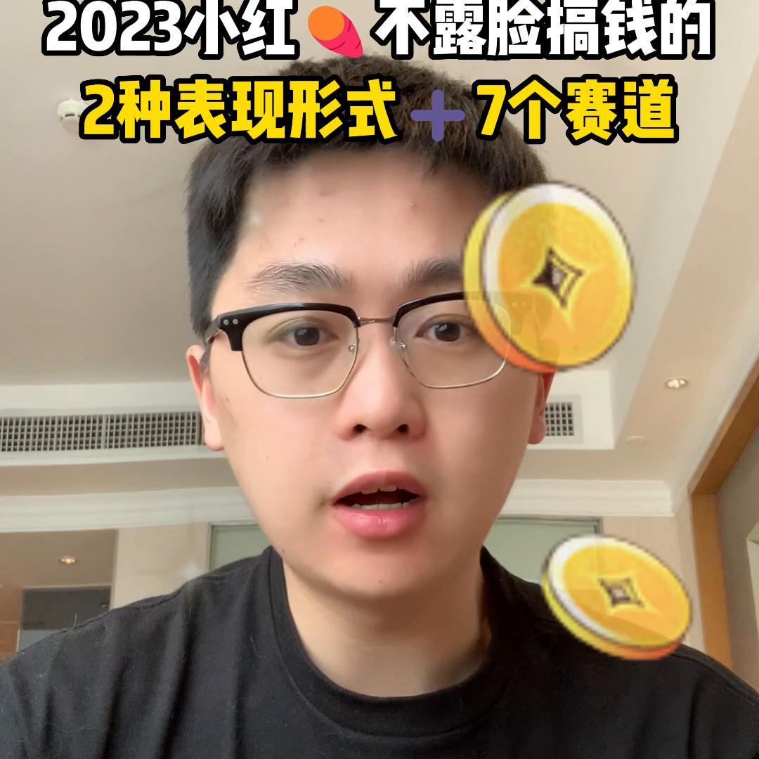 新手如何做小红书盈利,新手做小红书怎么变现