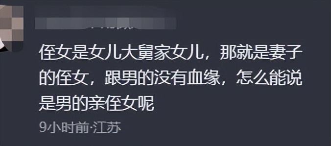 又反转？三姐妹实名举报父亲谋害母亲、*伦乱**及非法行医，官方回应