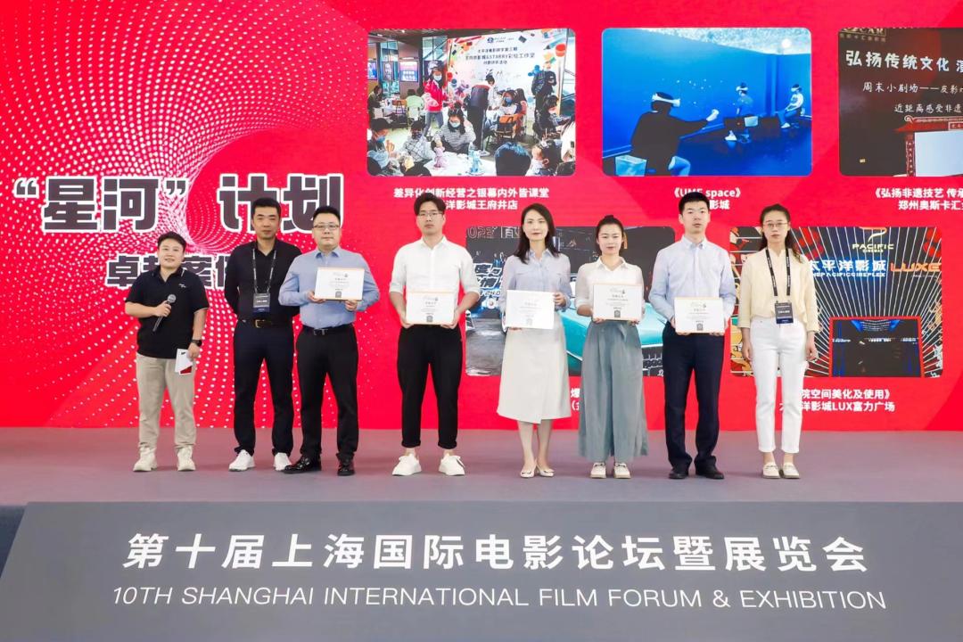 奥斯卡电影三大奖项,奥斯卡国际影城活动