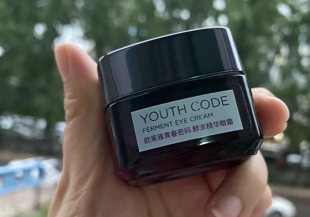 眼霜推荐去黑眼圈眼袋真实测评,目前公认最好的去黑眼圈眼霜测评