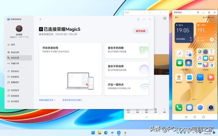 荣耀笔记本15锐龙版和联想小新,荣耀笔记本14对比联想小新14