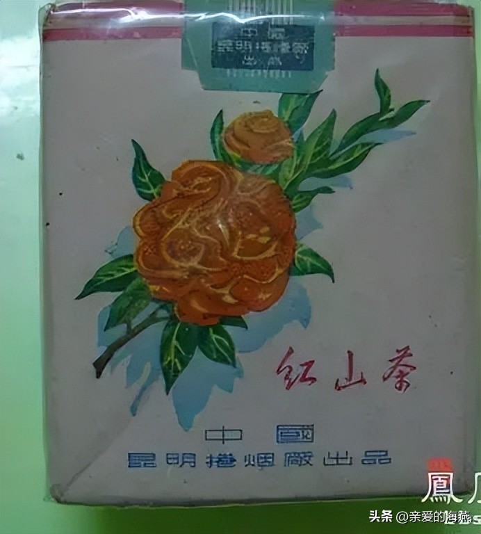 60~90年代中国绝版老烟老酒，见过五种以上，就说明你已经老了