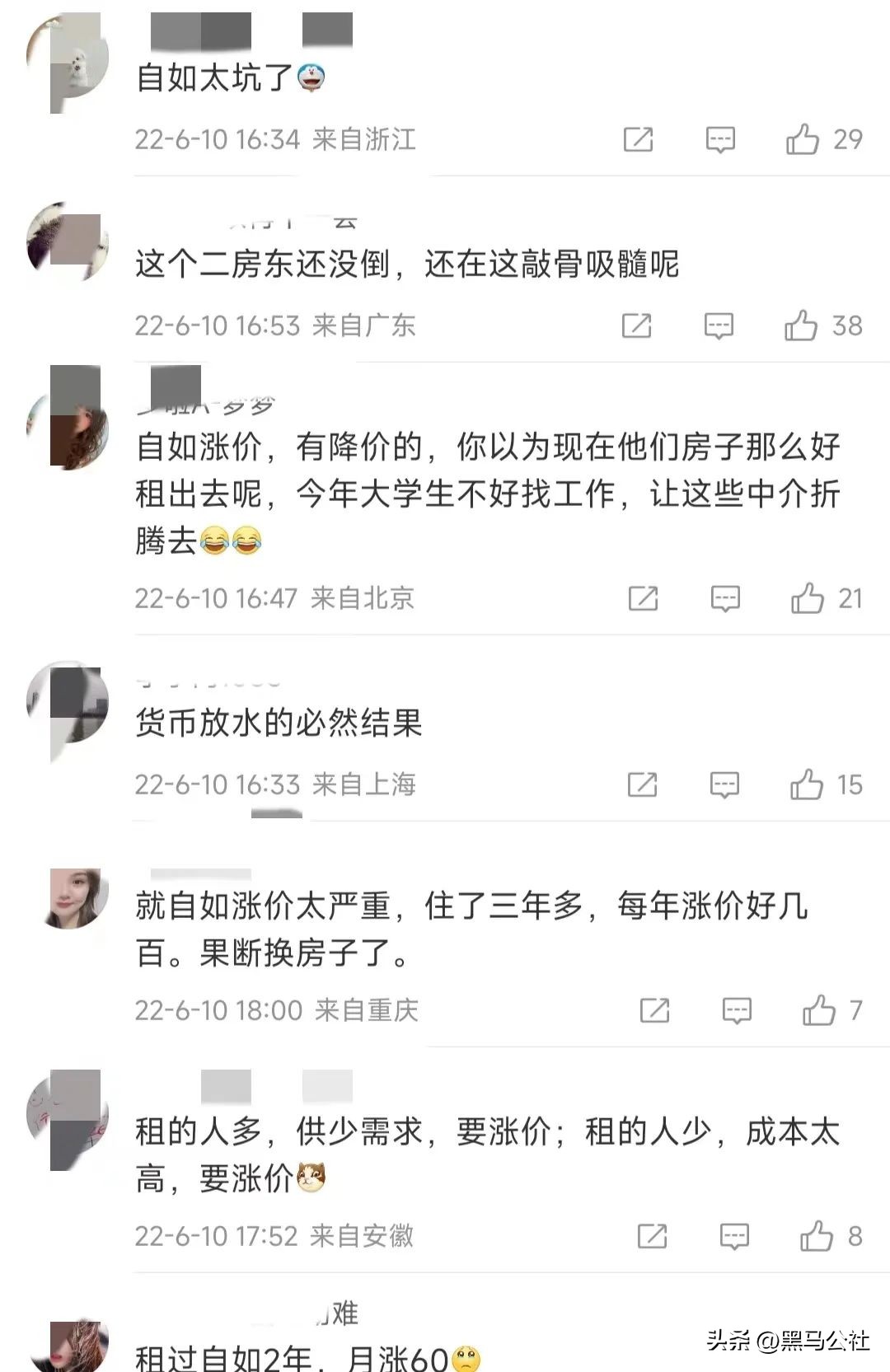 租房甲醛超标房东只退租不赔偿,南京甲醛超标自如房