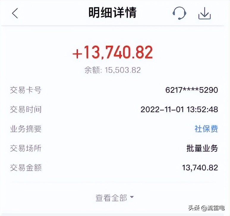 广东省过渡性养老金补发多少个月,广东过渡性养老金补发是全部有吗