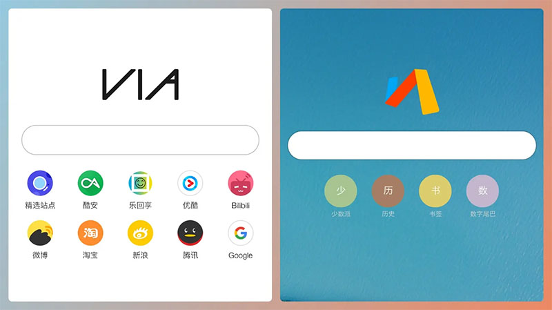 十大最干净手机浏览器,推荐几款免费好用的手机浏览器