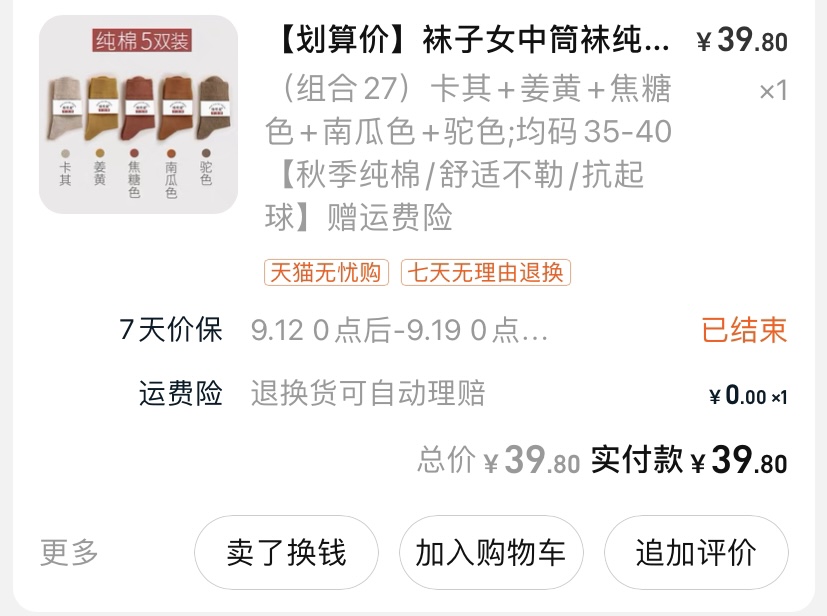 是乍见之欢亦是久处不厌,乍见之欢不如久处不厌