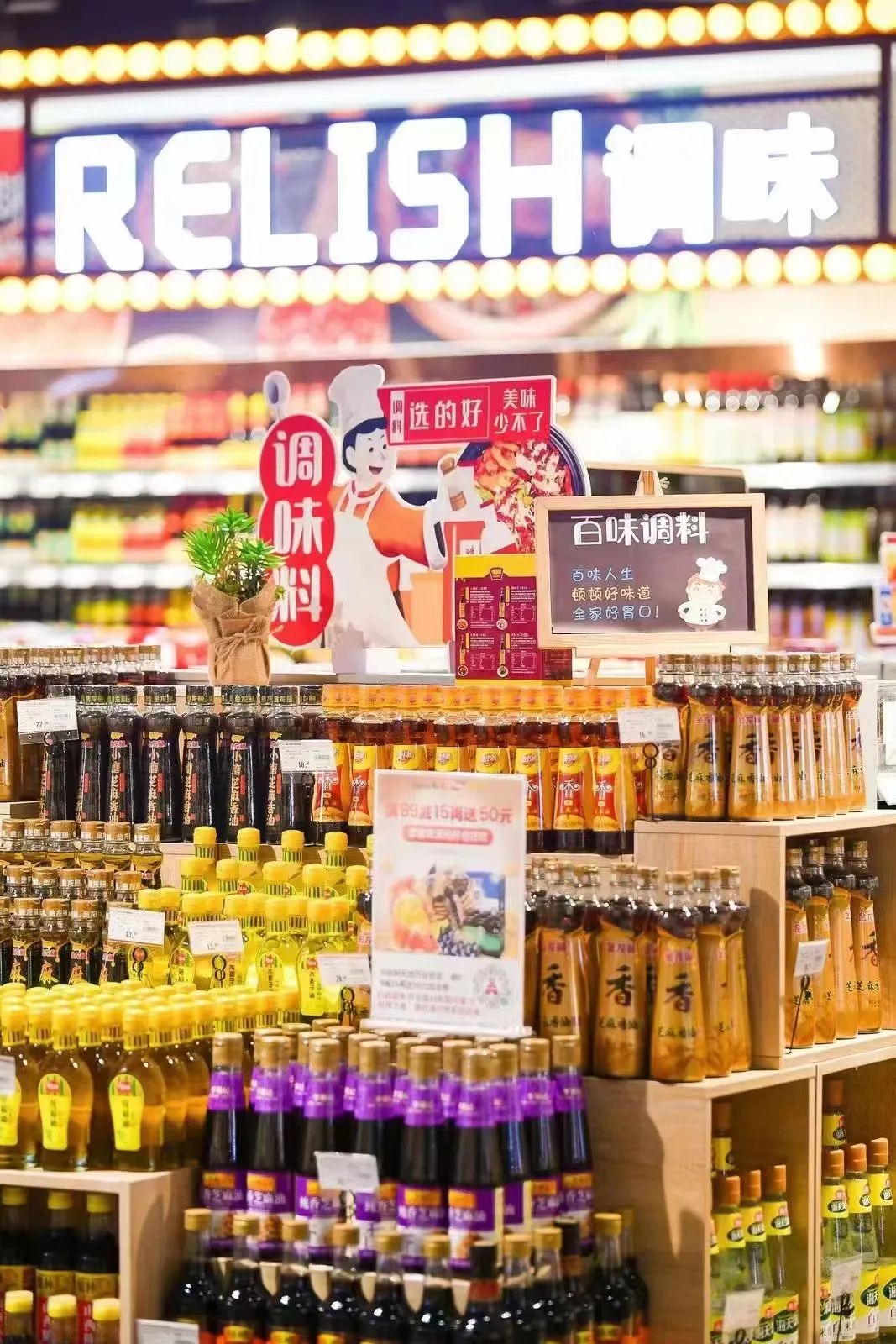 湖南岳阳华容步步高新天地,岳阳步步高新天地多久开业