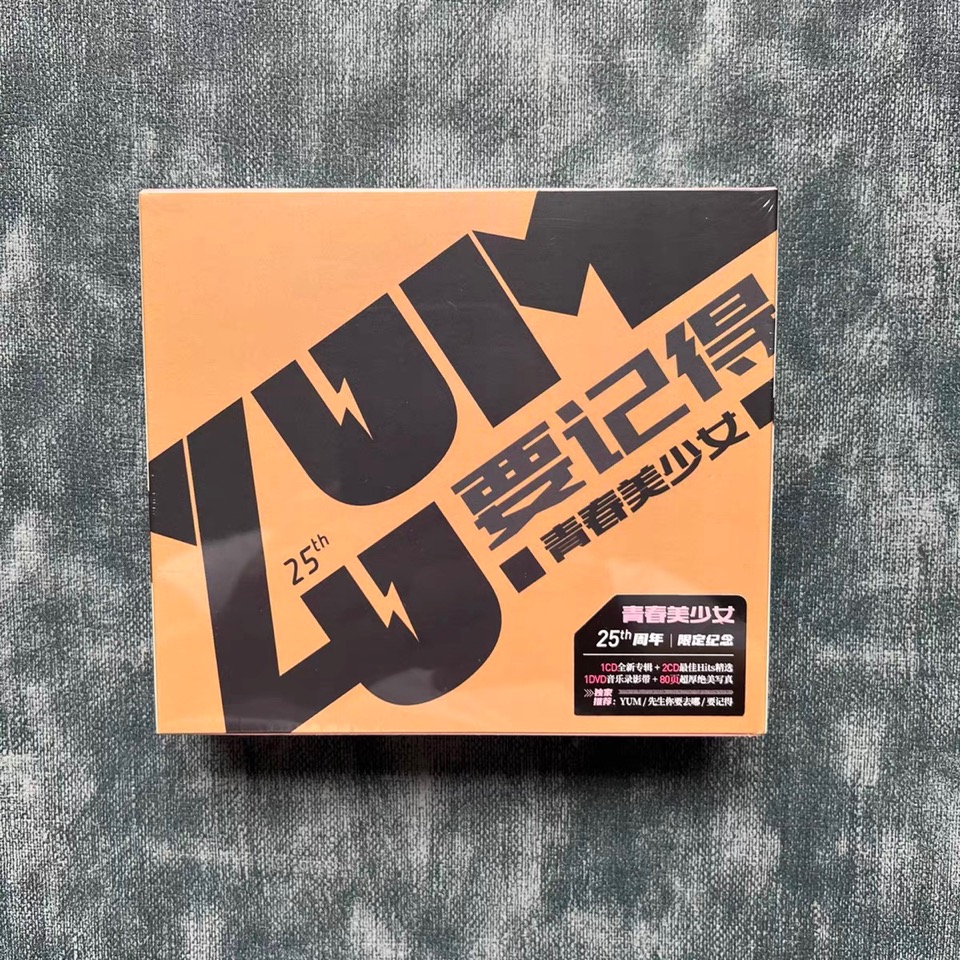 青春美少女队第一代成员,青春美少女队现状