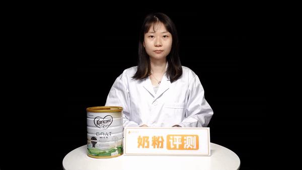 可瑞康羊奶粉3段怎么样,可瑞康羊奶粉对比贝儿贝臻羊奶粉
