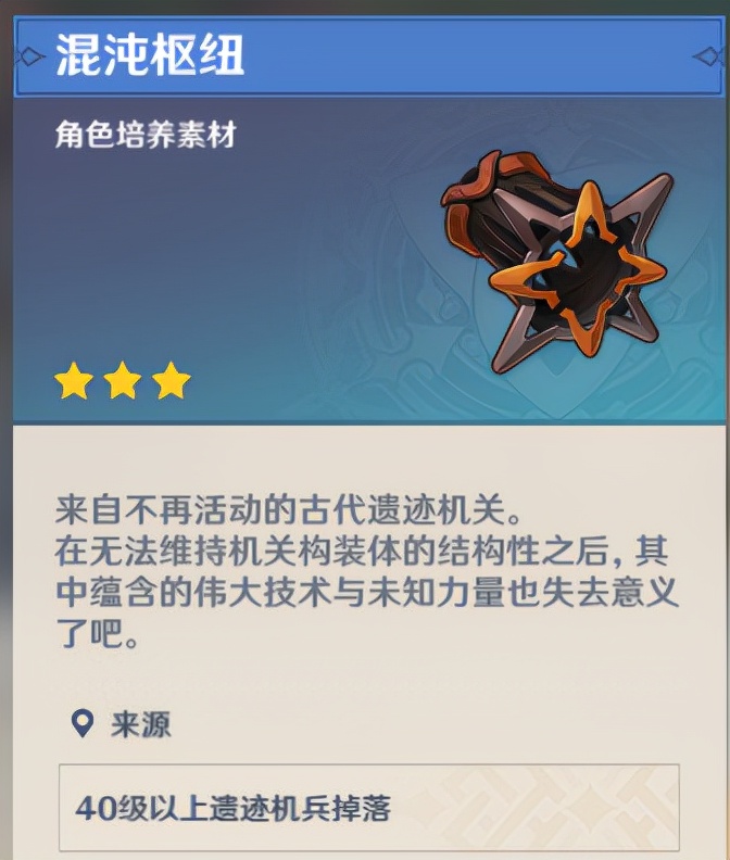 雷电将军四星专武渔获怎么获得,原神渔获给香菱还是雷电将军