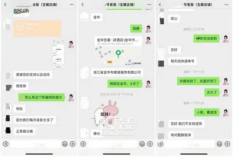 亲身经历告诉你千万不要买公寓,亲身经历千万不要随便网购