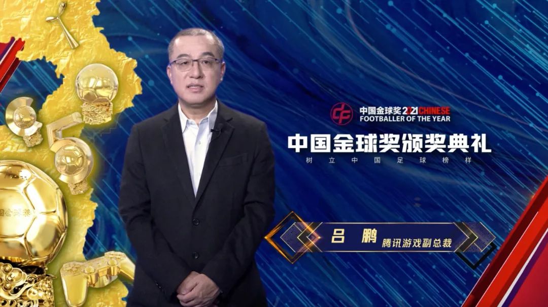 腾讯副总裁吕鹏,采访吕鹏