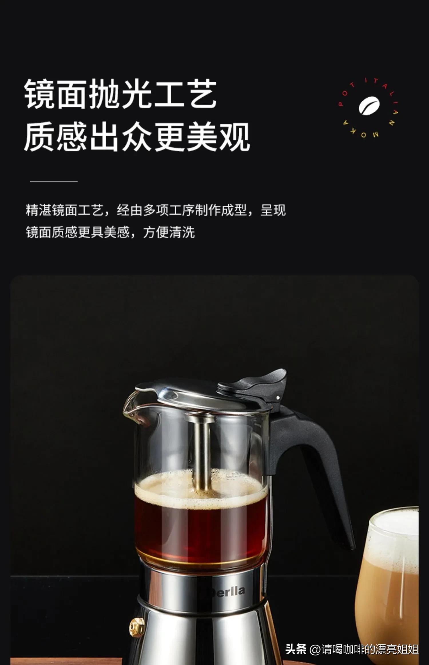 摩卡壶品牌怎么挑选,摩卡壶如何选购