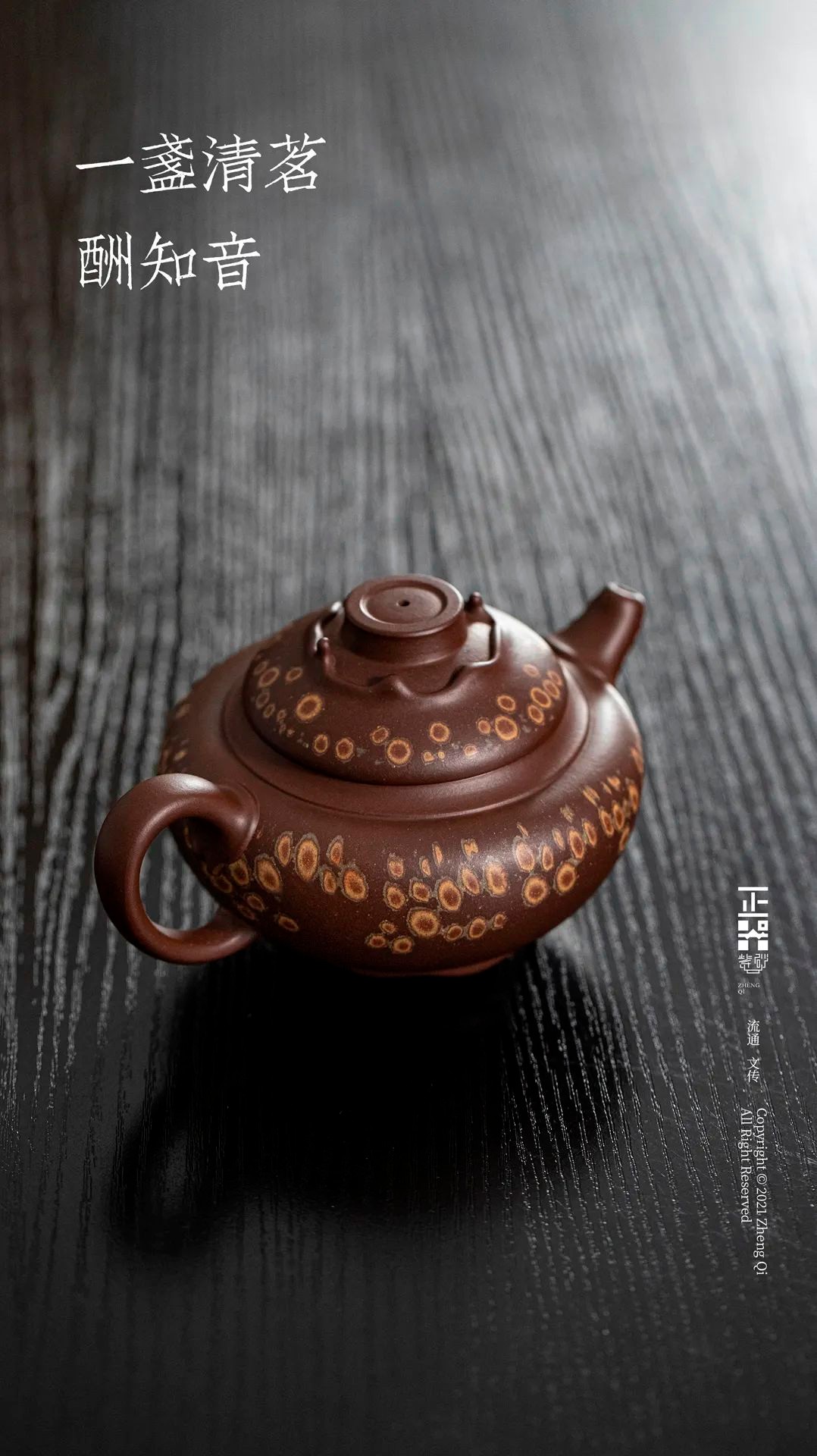 紫砂邹跃君近期作品,紫砂名家邹跃君