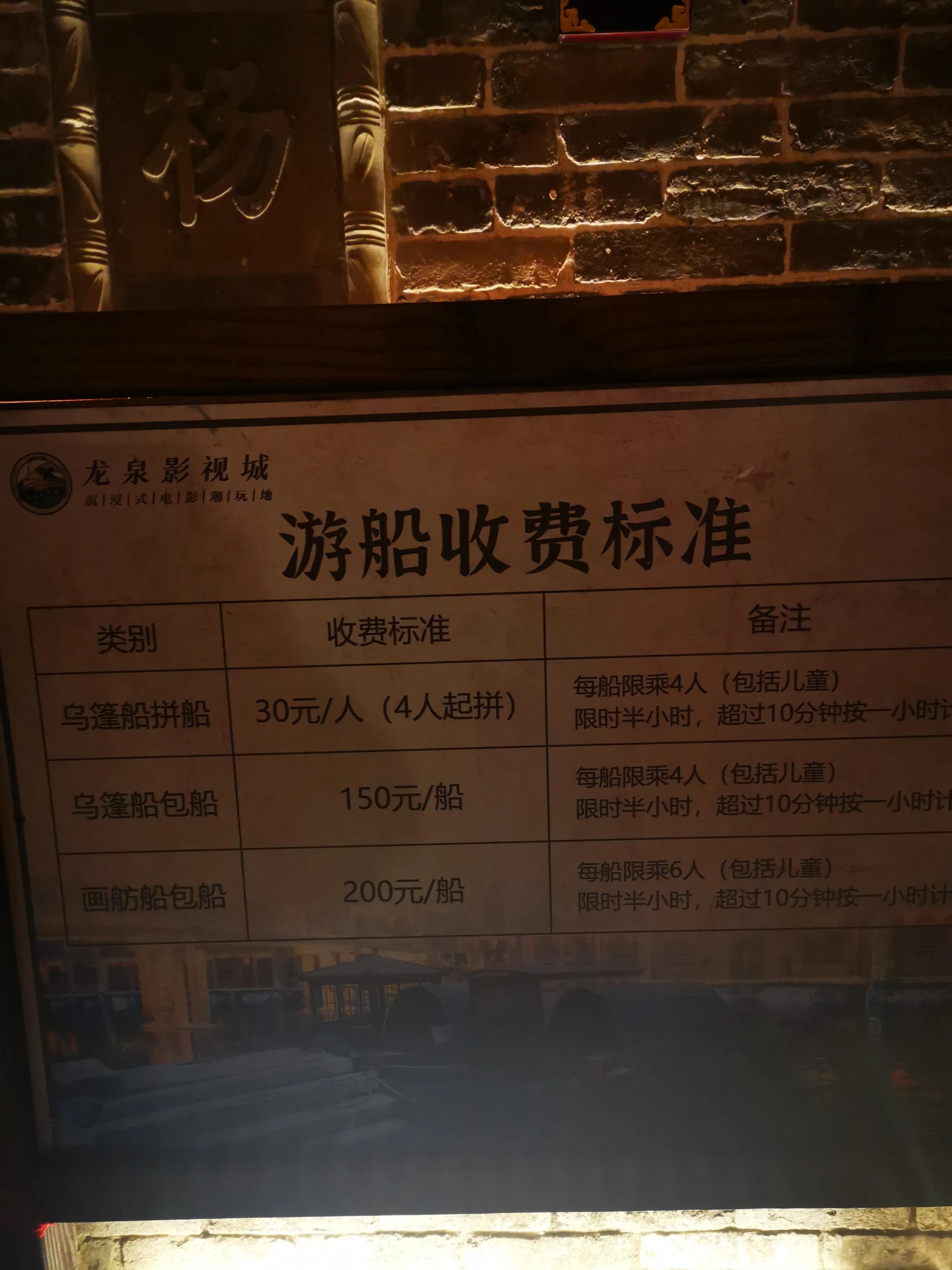 龙泉古镇的游览路线图,龙泉古镇门票60岁免费吗