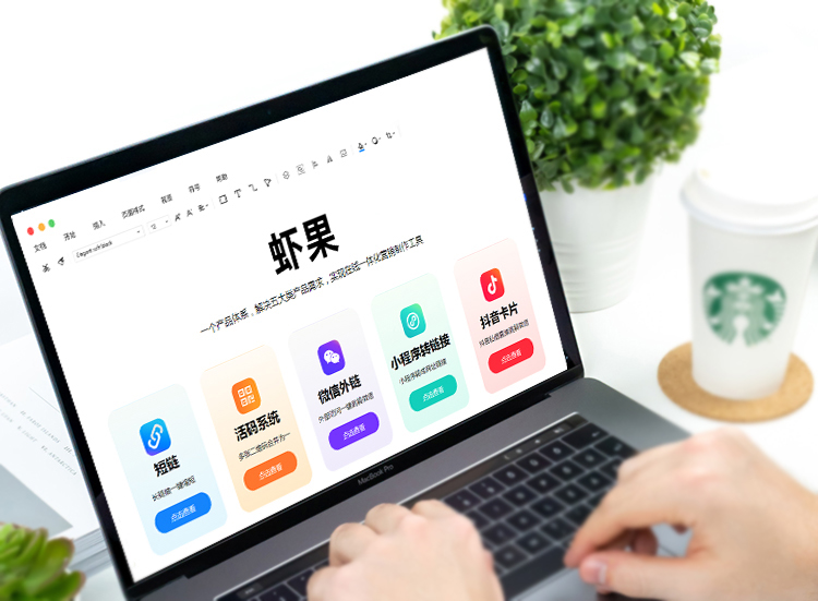 小程序短链怎么做,免费小程序短链生成