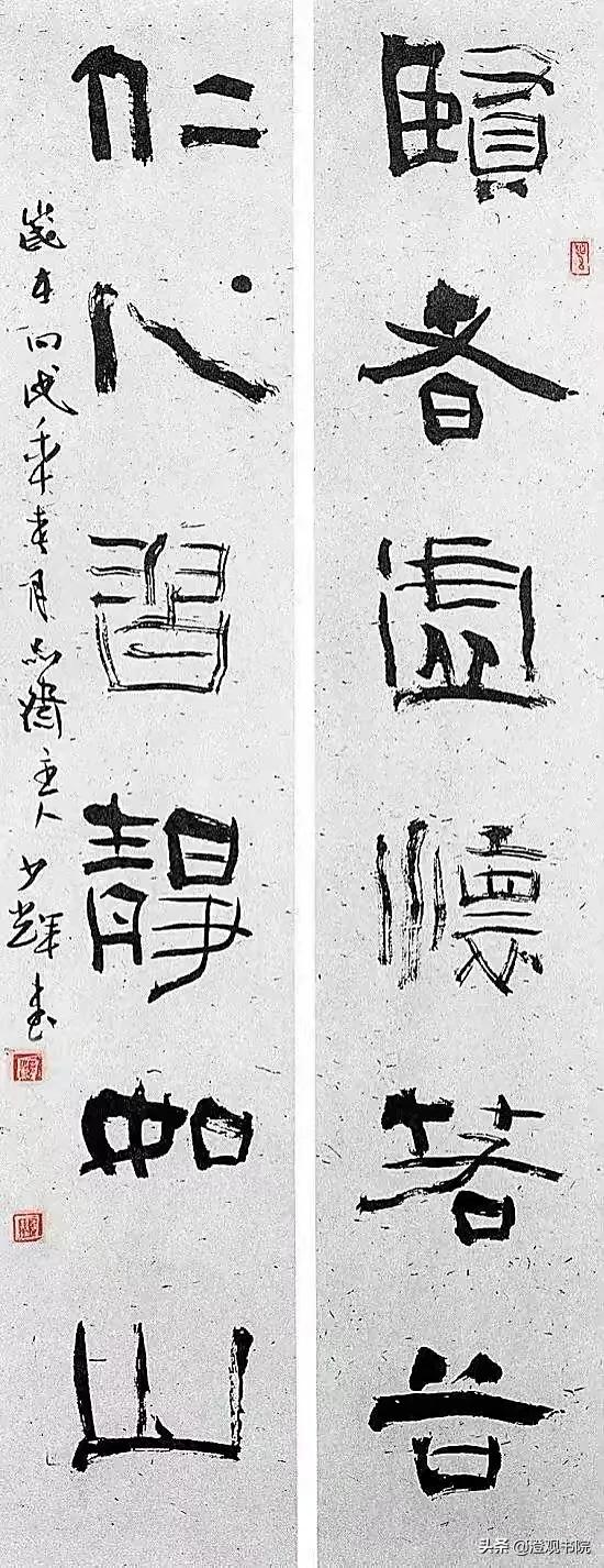 韩少辉篆书书法,韩少辉书法