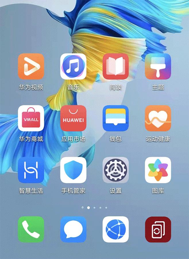关于“翻墙”，这些你必须知道！