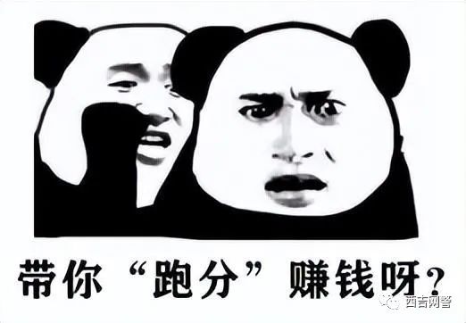 网警小课堂,网警上课