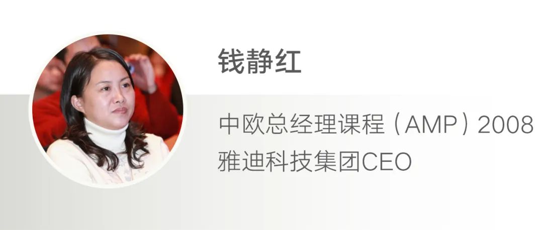 从寒门到上榜福布斯,创业夫妻,一路狂奔