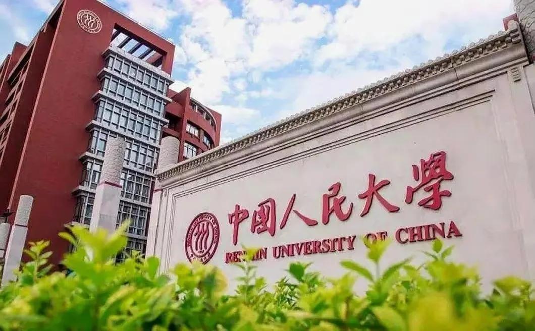 中南财经政法大学的成就,中南财经政法大学发展史
