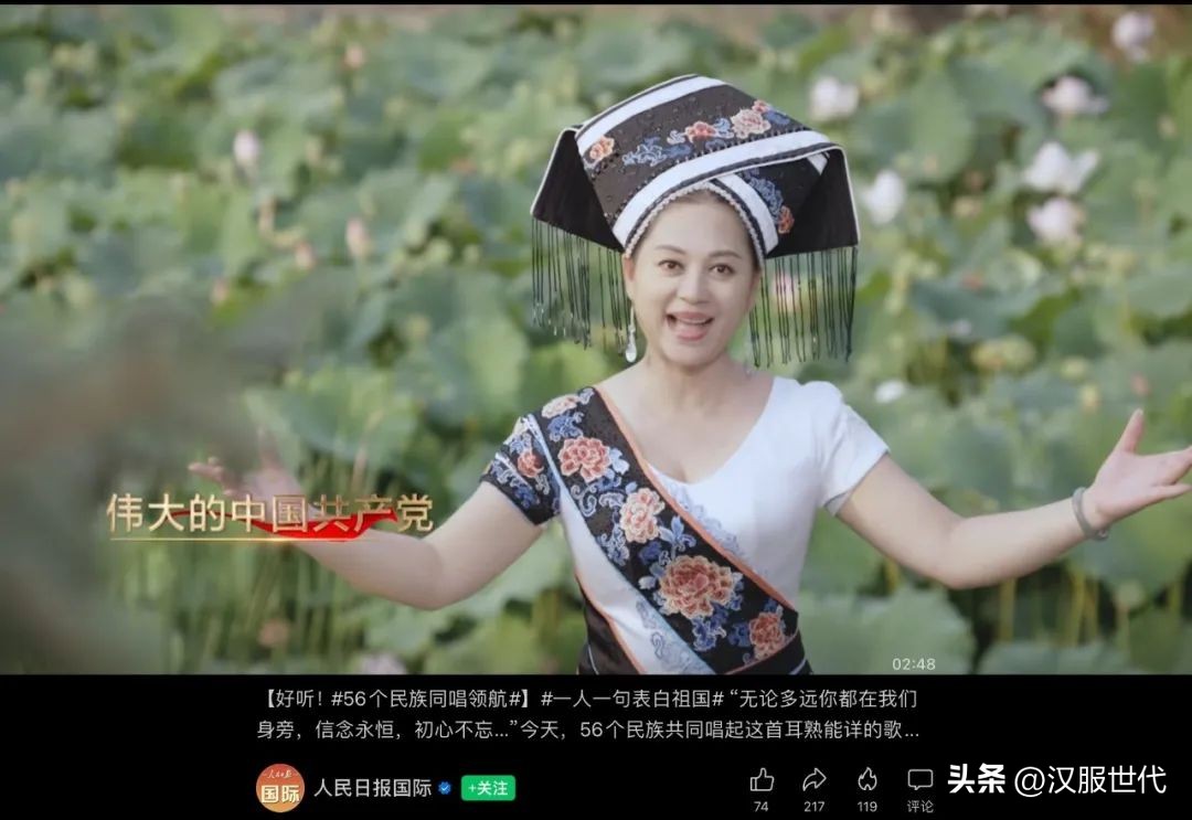 中国最正式的传统汉服,56个民族汉服都有哪些