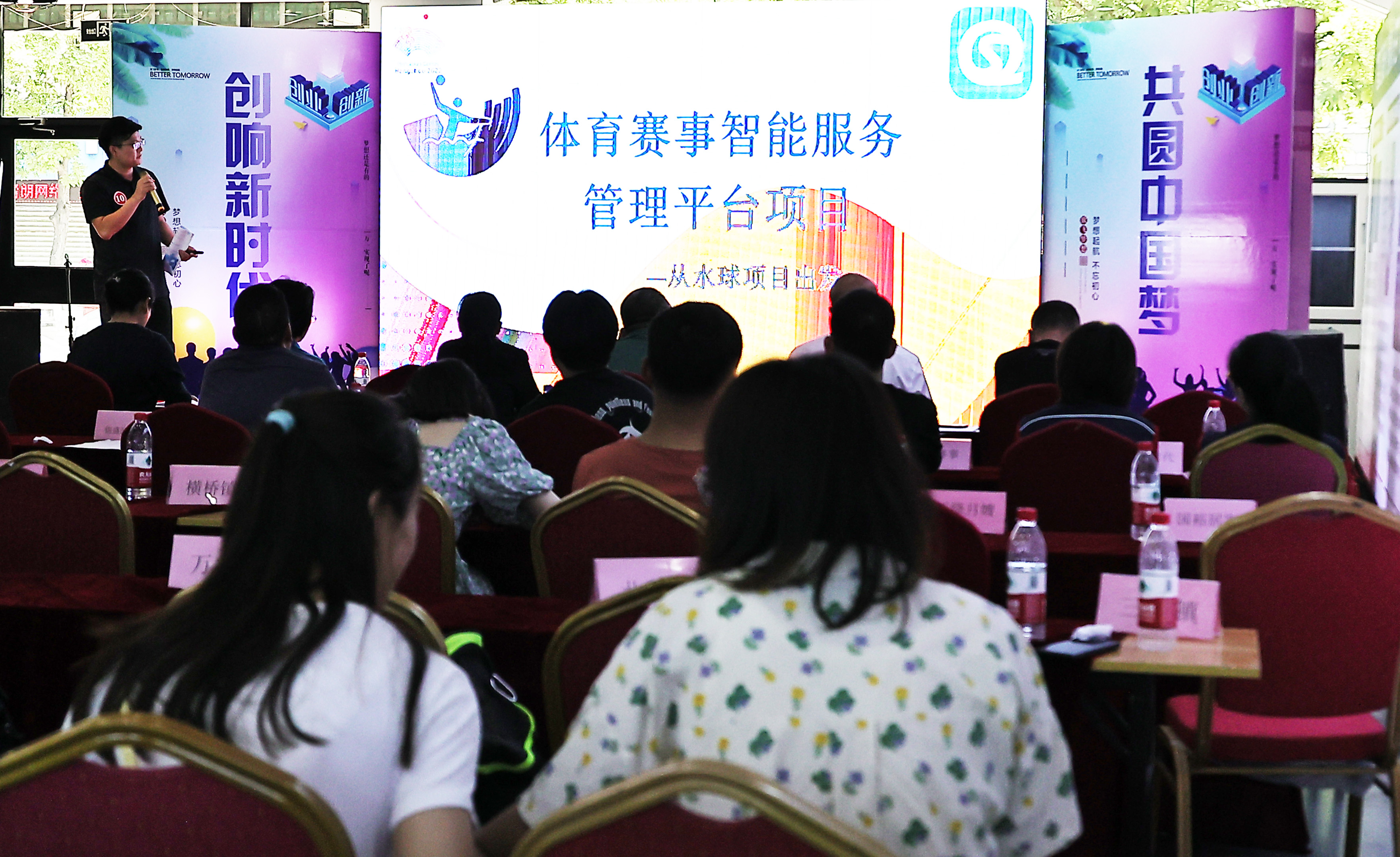 #运城头条#新绛：山西省第十届星火项目创业大赛选拔赛放飞强国梦