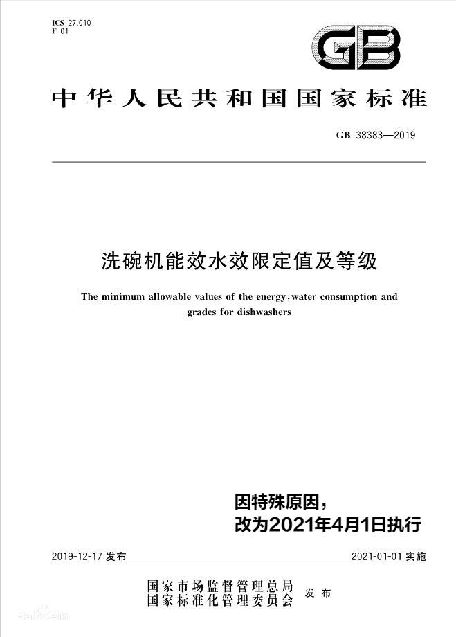 洗碗机有必要交智商税么,洗碗机怎么选才能不踩坑7大攻略