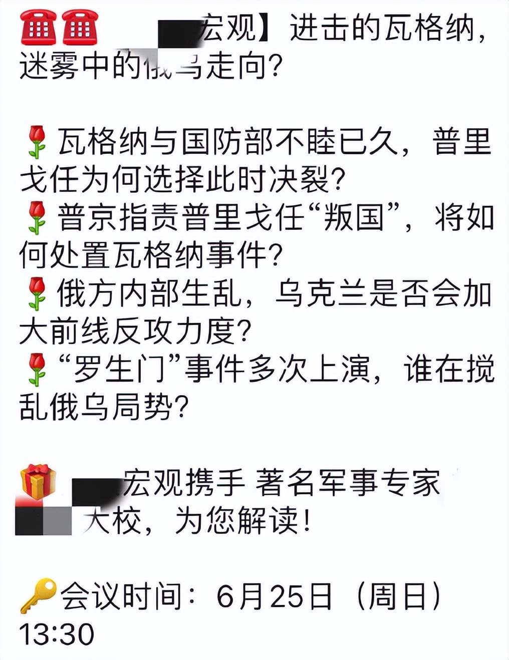 吃个瓜还得亏钱，本金少是硬伤？