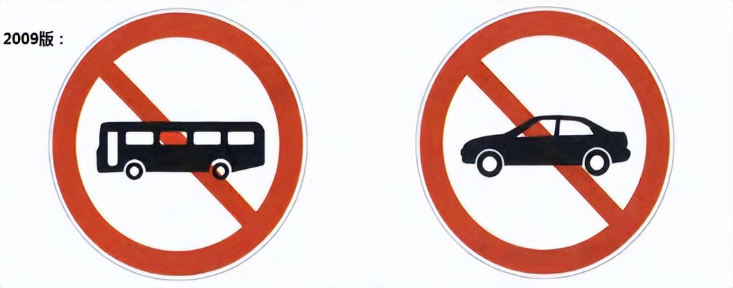 道路交通标志标线第三部分最新版,道路交通标志和标线最新版是哪个