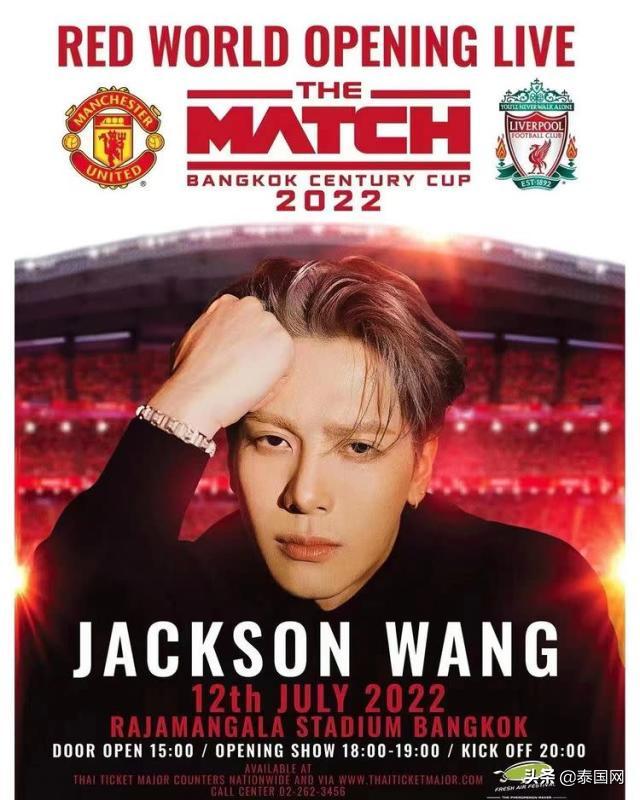 王嘉尔泰国事业红火活动代言费高达上千万泰铢