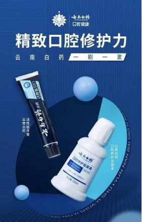 牙周炎用什么漱口水效果最好,哪种漱口水对牙周炎有抑制作用