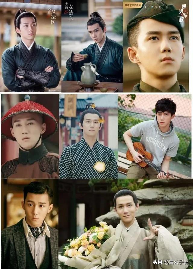 穿飞鱼服最好看的男明星,男演员穿飞鱼服