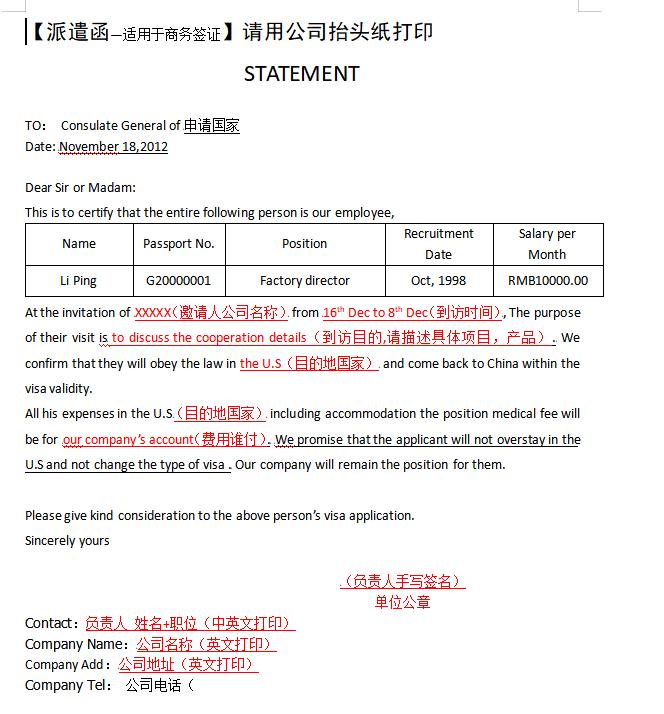 如何办理美国商务签证,美国商务签证到期了该怎么办